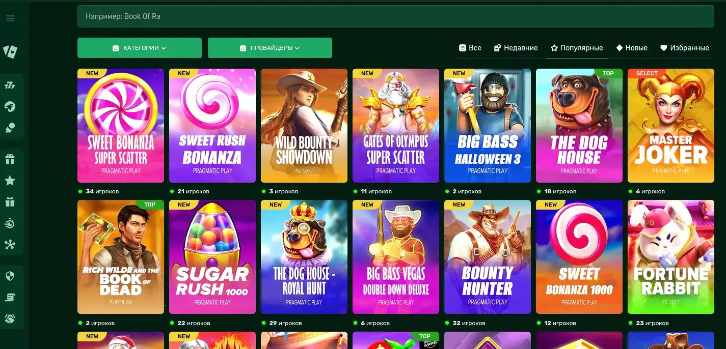 Мобильная версия казино Куш на экране смартфона